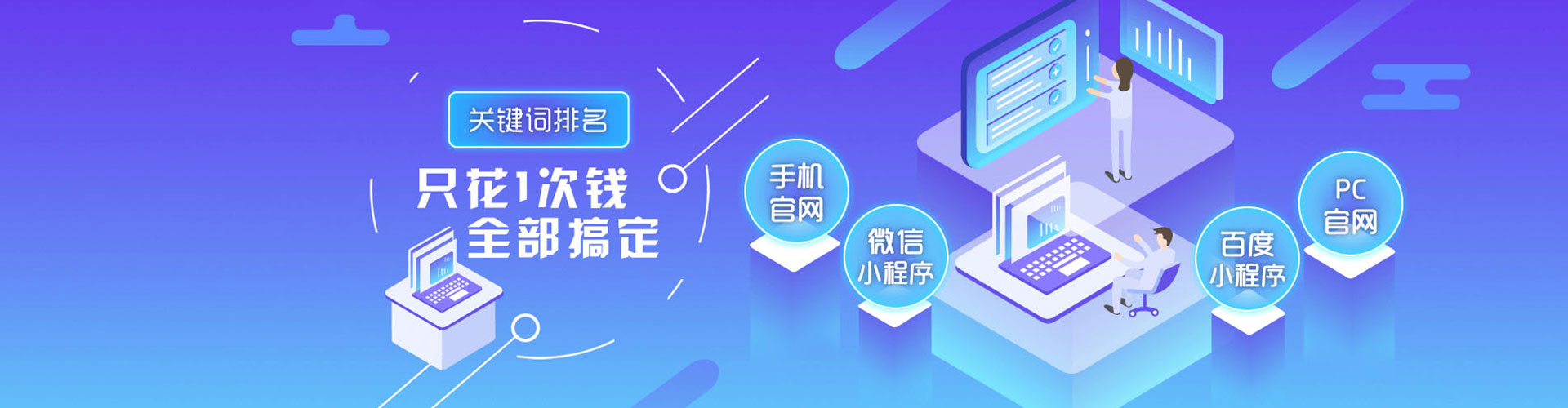 苓雅百度如何推广